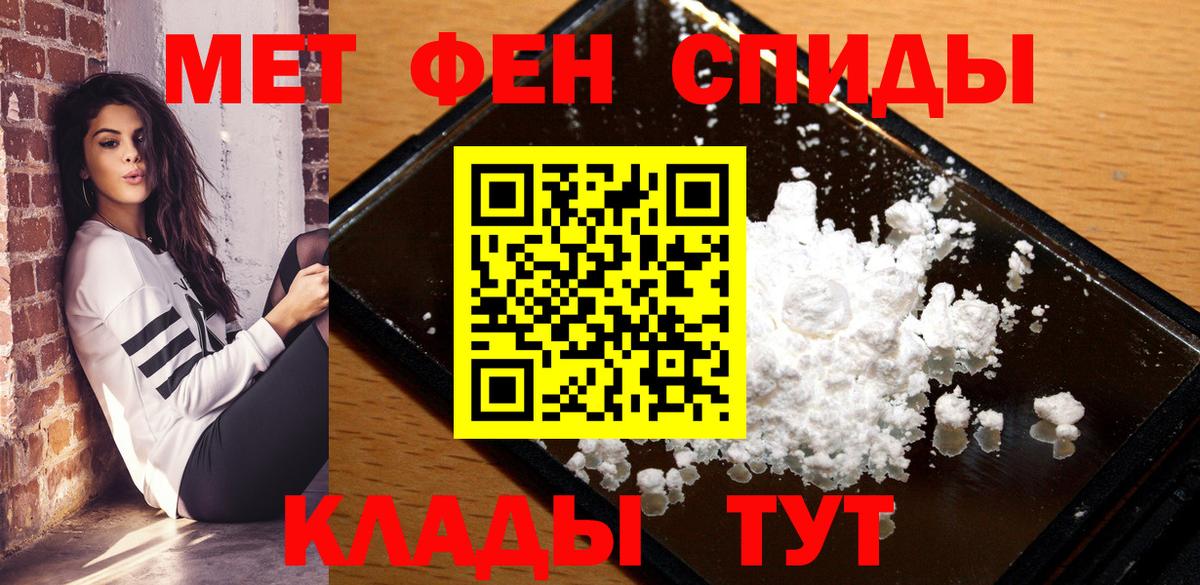 Берёзовский  Amphetamine VHQ  Амфетамин  Вход с VPN  АМФ 