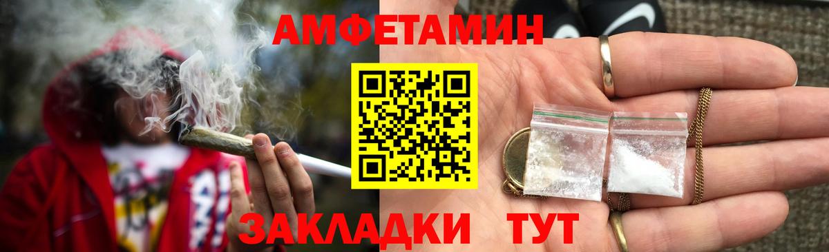 АМФ 97% Берёзовский