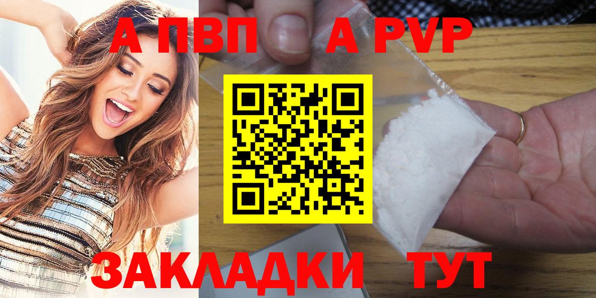А ПВП СК КРИС Берёзовский