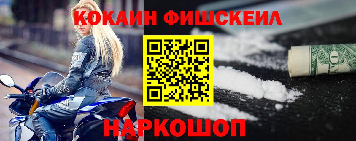 Cocaine Боливия Берёзовский