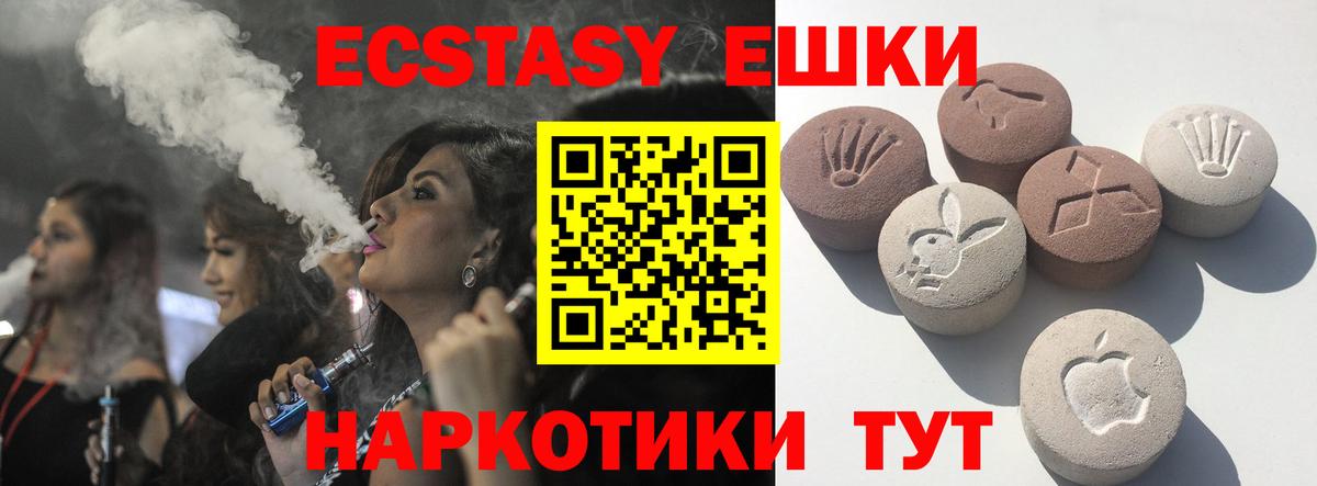 Экстази louis Vuitton Берёзовский
