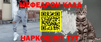 бутират Бугуруслан