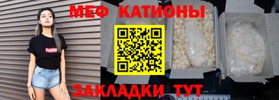 бутират Бугуруслан
