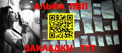 бутират Бугуруслан