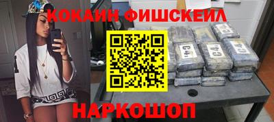 наркотики Волгодонск