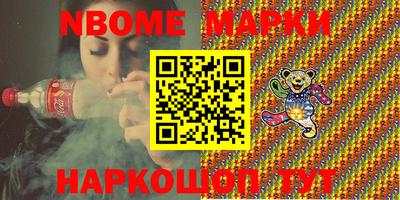 бошки Волжский