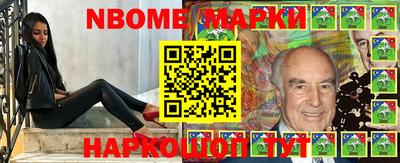 наркотики Волгодонск
