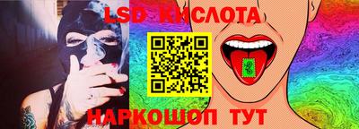 бошки Волжский