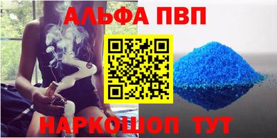 бутират Бугуруслан