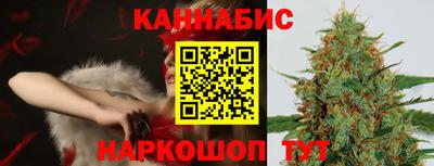 бутират Бугуруслан