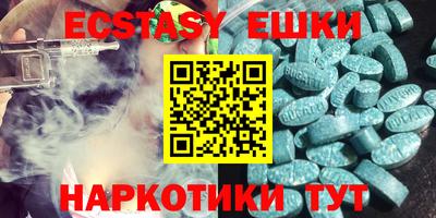 бутират Бугуруслан
