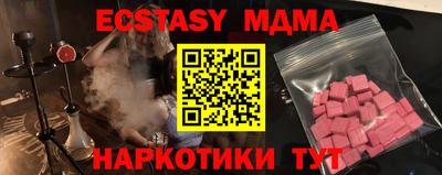 бутират Бугуруслан