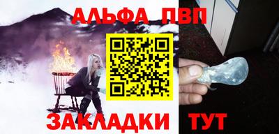 бутират Бугуруслан