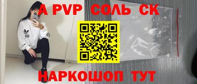 кокаин премиум Будённовск