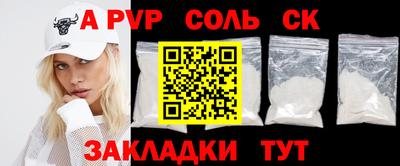 кокаин премиум Будённовск