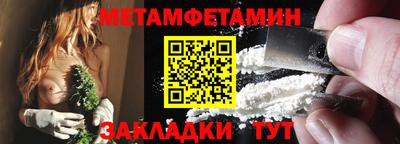 бошки Волжский