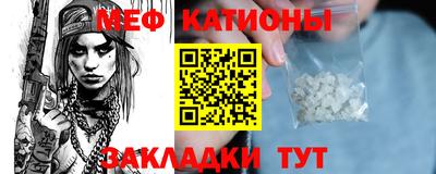 MESCALINE Волжск