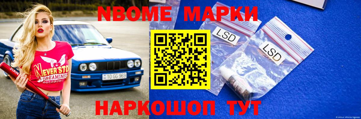 Берёзовский  LSD-25 экстази кислота  Вход с VPN  ЛСД экстази  LSD-25 экстази ecstasy 