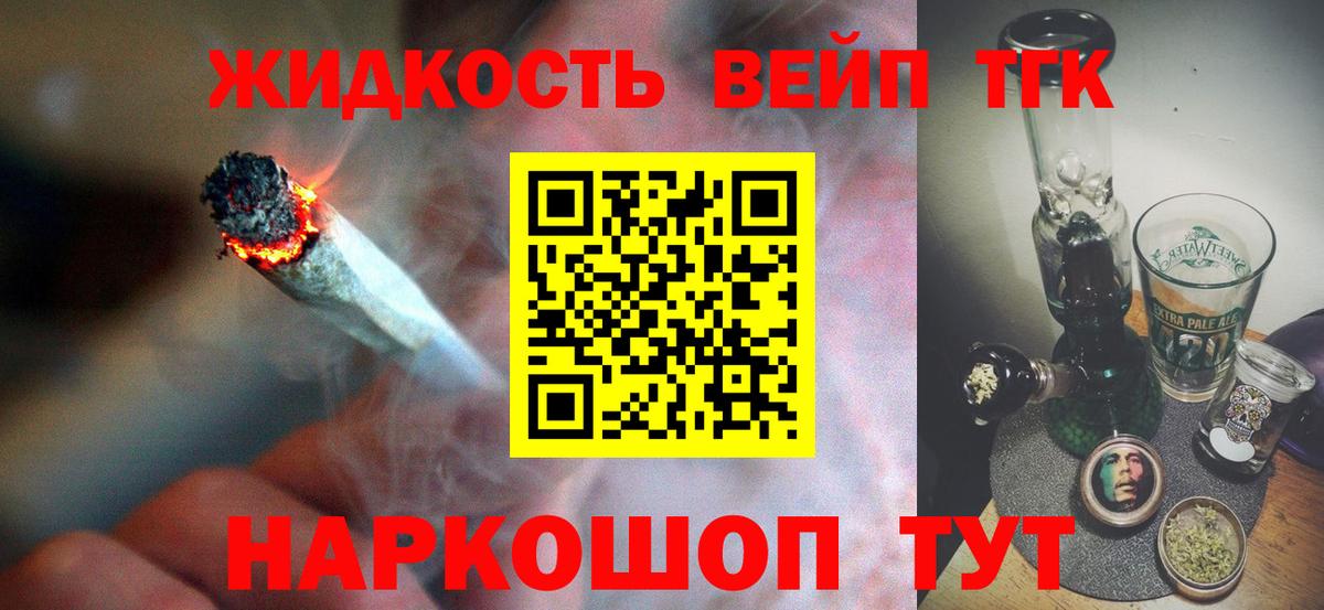Дистиллят ТГК Wax Берёзовский