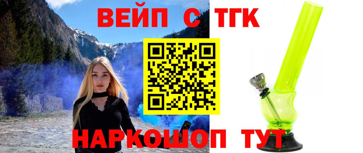 цена наркотик  Дистиллят ТГК Wax  Вход с VPN  Берёзовский  Дистиллят ТГК концентрат 